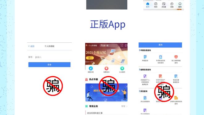 金宝搏app官网截图4